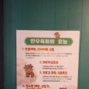 신송육회 네이버블로그