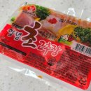 운영수산회센타 | 가락시장 횟집 맛집 추천 새우 킹크랩 시세 푸짐한 회센터 영흥수산 후기