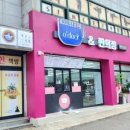 커피어클락&편의점그리고해담