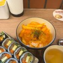 행복김밥 행복튀김 이미지