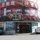 수성참숯골 이미지