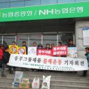 철원한농 이미지