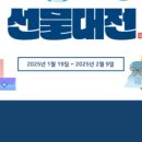 백암떡방앗간