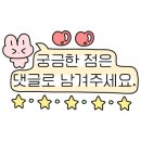 칠공게러지
