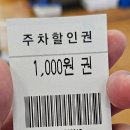 임실시장 | 노량진역/노량진 수산시장 횟집 전북임실수산 주차 솔직 후기