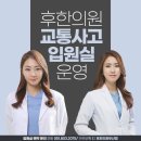 서면한의원 이미지