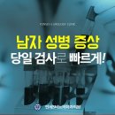 에스비뇨기과의원 이미지