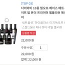 수원역365약국 | [네일아트 국가자격증] 네일국시 재료 추천, 구매처, 네일학원 후기