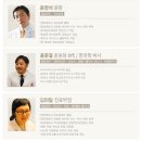 춘원당한의원 이미지