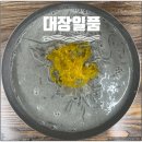 하대동109 | 진주 하대동 맛집 '대장일품 하대본점'에서 시원하게 즐긴 콩국수와 비빔국수 후기