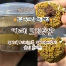 [익산]크림상점 카다이프볼, 두바이떠먹케 후기