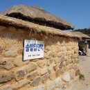 솔밭집민박 이미지