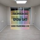우남샘물타운아파트 | 익산 영등동 우남샘물타운 20평 아파트 입주청소! 구옥아파트 완벽 케어 광내는 놈들 추천!