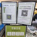 제주 아름다운가게(신제주점) : 안입는 옷 기부, 나눔해서 연말정산 혜택 받는 방법