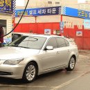 굿모닝세차장 이미지