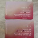 살롱드레나