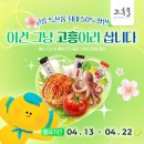 50 헤럴드경제
