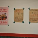 마미떡 - 송파구 백제고분로45길 30 | 마미떡
