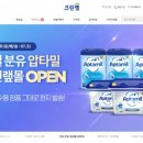 판다판다생활용품 이미지
