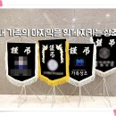 제일효요양병원 네이버블로그