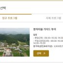 깨어있는시민 문화체험전시관 화장실 네이버블로그