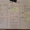 카페아마떼영월점