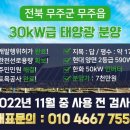 무주읍100 이미지