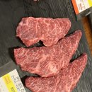 고기극찬 프리미엄 정육식당