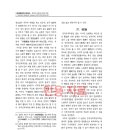 박철우한의원 네이버블로그