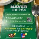 부영회관 | 김제 갈비맛집 만경회관숯불갈비 김제본점