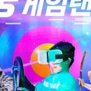 M+ 게임랜드 이미지