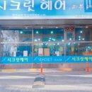 광덕동로1 이미지