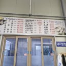 보령1호 | 🦪 보령 천북 굴단지 맛집 굴축제 보령1호 굴전문점 방문기