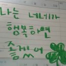 (주)만도 본관식당 | [#05 교환일기] ep.02 개강과 septiembre 1️⃣
