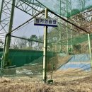 김포정원골프연습장 이미지