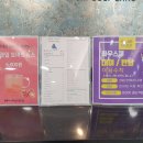 블루샥사직골프랜드점