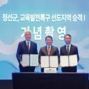더나은교육