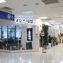 모즈헤어&네일