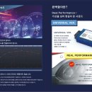 비히클프로 이미지