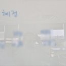 재미로 풀어보는 사주명리학 이미지