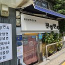 씨랑면옥평양냉면