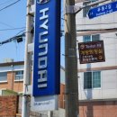 씽씽 자동차정비 이미지