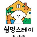 멍스테이 이미지