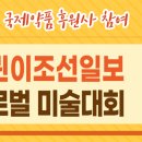 일조약품 이미지