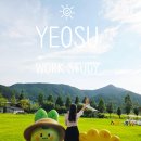 여수랑남도랑여행협동조합 이미지