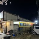 김천 태국음식 맛집 :: 현지인이 운영하는 언콴타이레스토랑 내돈내산