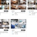 세무공간