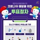 솜씨좋은치과의원 이미지