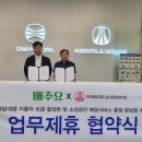 에이렌탈앤서비스 이미지