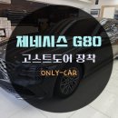 현대모비스대전부품 이미지